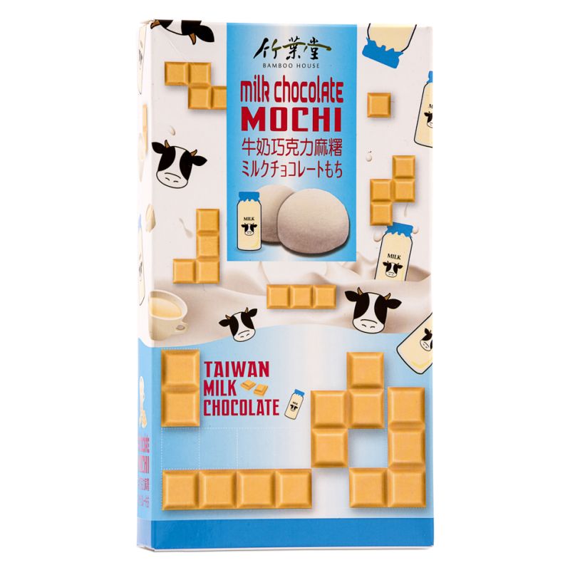 Click Here To Enlarge This Photo Of Bamboo House Milk Chocolate Mochi 
