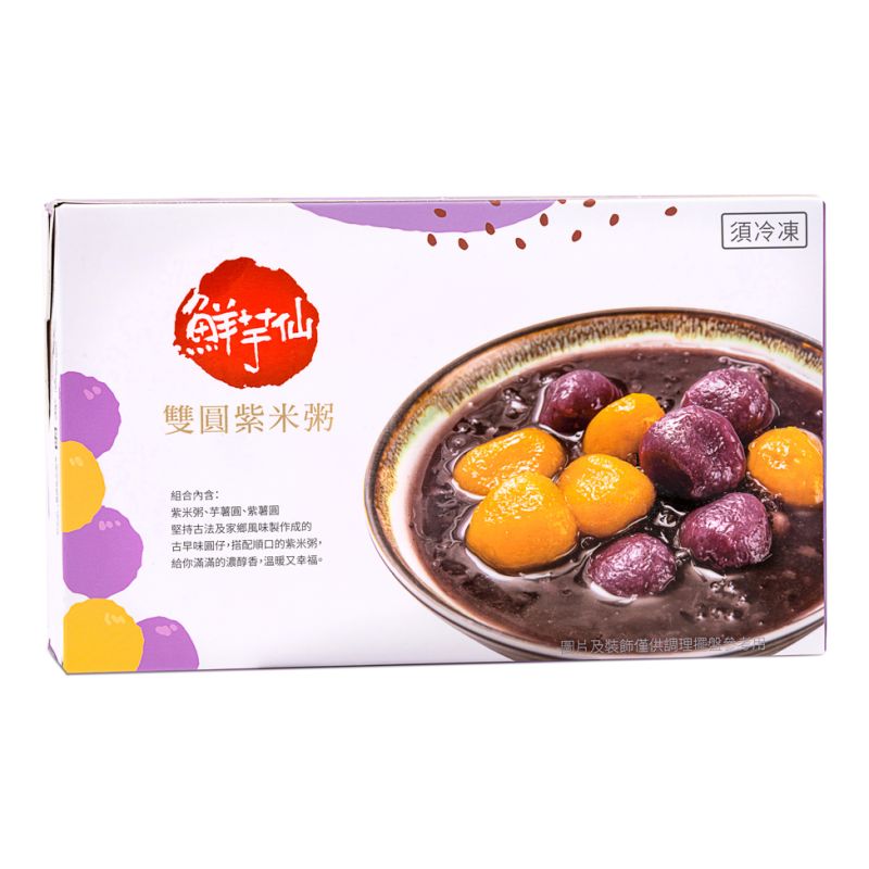 Click Here To Enlarge This Photo Of Meet Fresh Purple Rice Soup With Starch Balls （鮮芋仙 雙圓紫米粥）