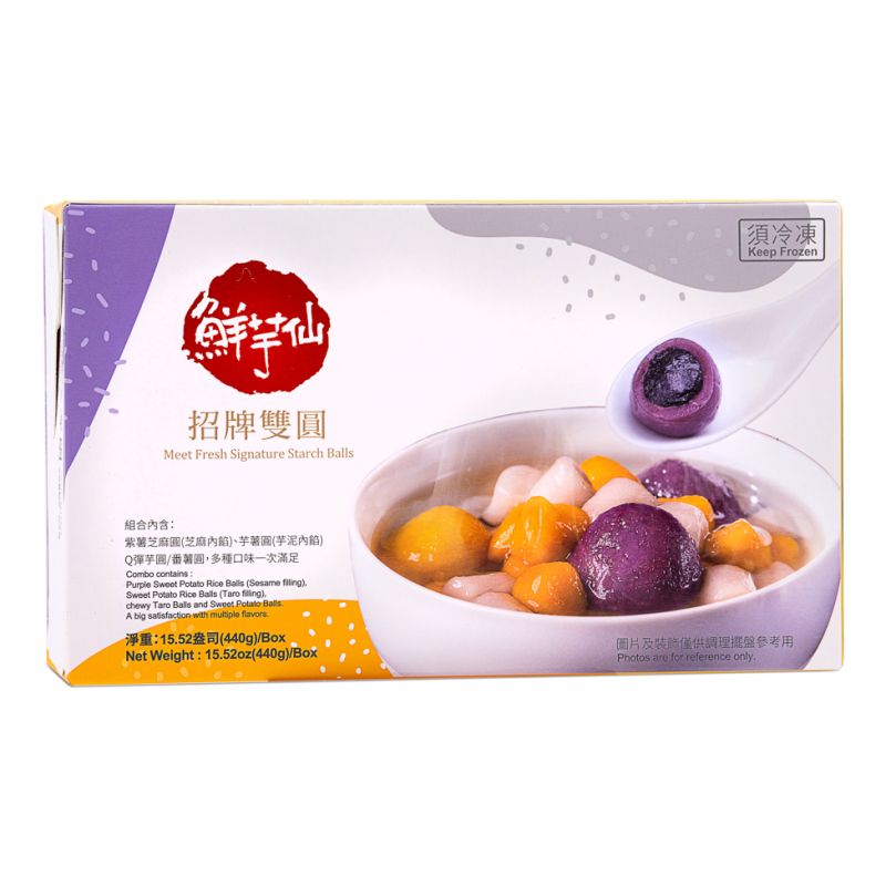Click Here To Enlarge This Photo Of Meet Fresh Signature Starch Balls （鮮芋仙 招牌雙圓）