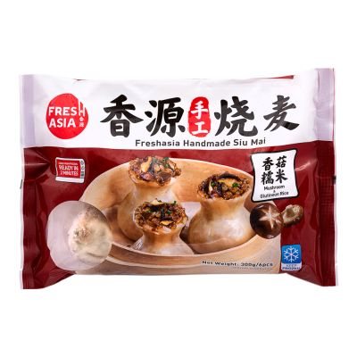 Freshasia Handmade Siu Mai &lpar;Mushroom & Glutinous Rice&rpar;  香源手工烧卖 香菇糯米