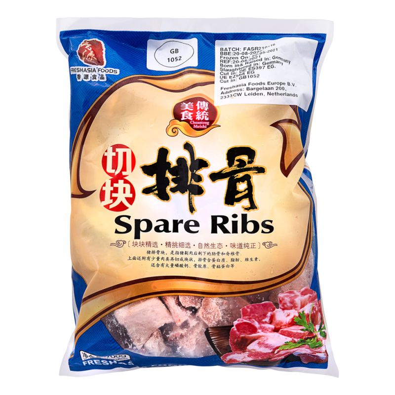 Click Here To Enlarge This Photo Of Freshasia Spare Ribs 香源 切块排骨
