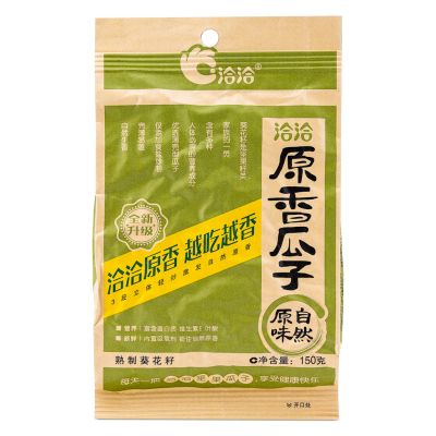 Cha Cha Roasted Salted Sunflower Seeds - M &lpar;洽洽 原味香瓜子 - 中&rpar;