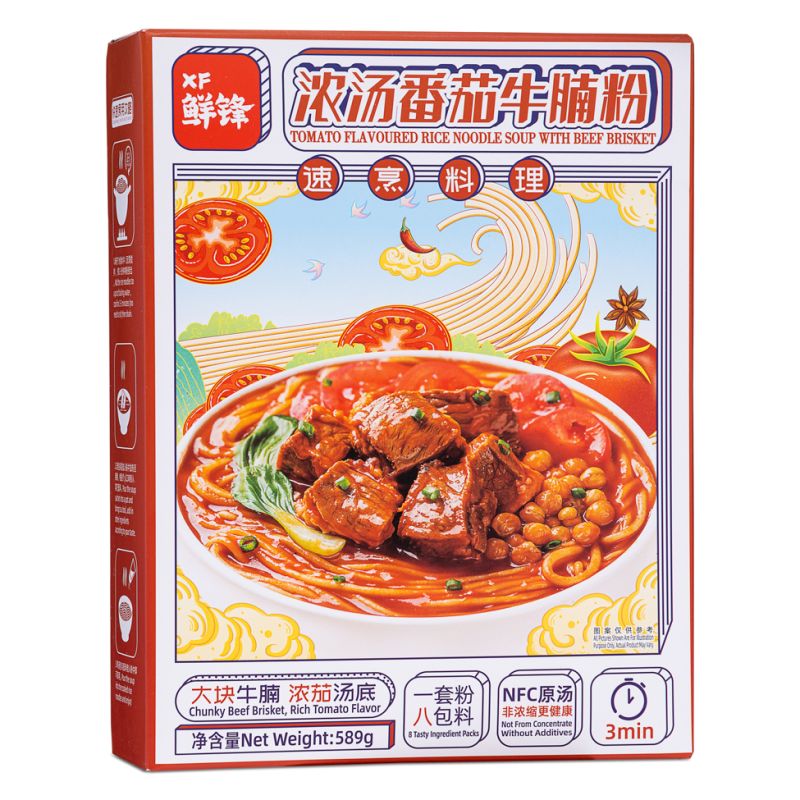Click Here To Enlarge This Photo Of XF Tomato Flavoured Rice Noodle Soup With Beef Brisket 鮮鋒 濃湯番茄牛腩粉