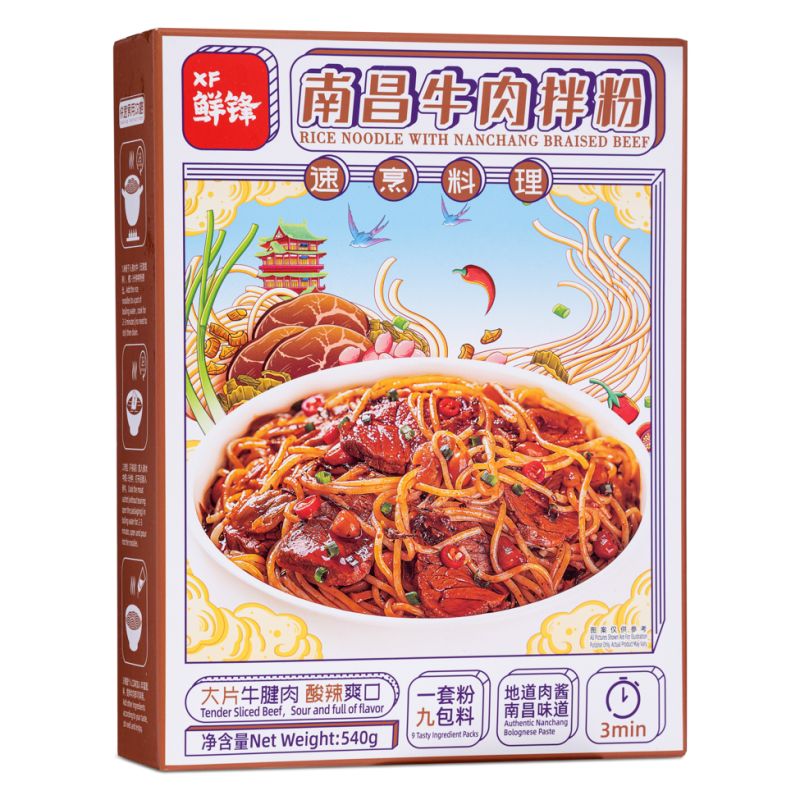 Click Here To Enlarge This Photo Of XF Rice Noodle With Nanchang Braised Beef  鮮鋒 南昌牛肉拌粉