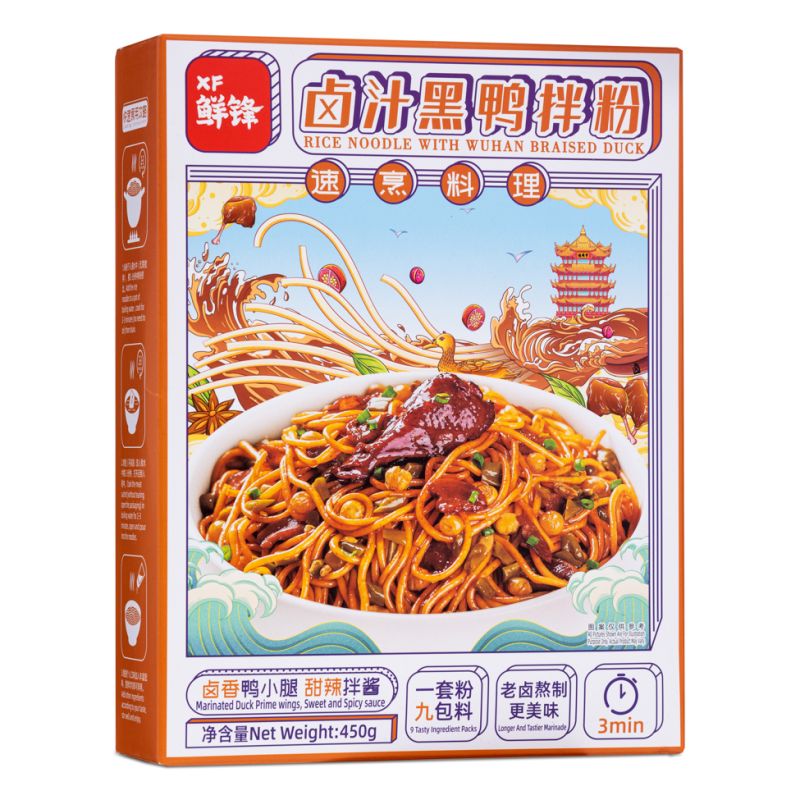 Click Here To Enlarge This Photo Of XF Rice Noodle With Wuhan Braised Duck 鮮鋒 鹵汁黑鴨拌粉