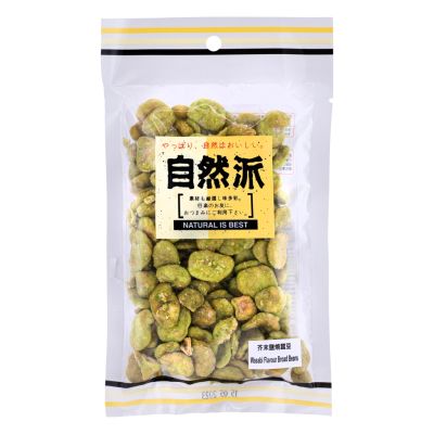 Natural is Best Wasabi Flavour Broad  自然派 芥末鹽燒蠶豆