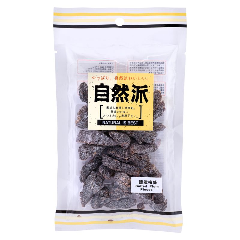 Click Here To Enlarge This Photo Of Natural is Best Salted Plum Pieces 自然派 鹽津梅條
