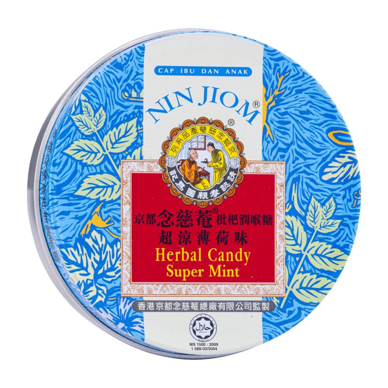 Click Here To Enlarge This Photo Of Nin Jiom Herbal Candy - Super Mint 京都念慈庵 枇杷潤喉糖 超涼薄荷味