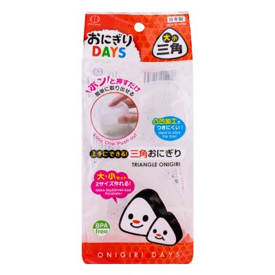  Plastic Sushi Moulds &lpar; Triangle Onigiri&rpar;