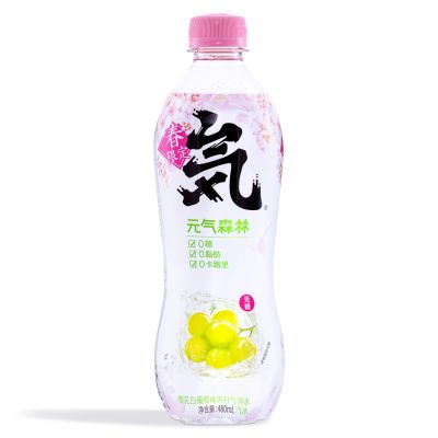 Genki Forest Sparkling Water - Sakura & Grape Flavour 元氣森林 櫻花白葡萄味蘇打水氣泡水
