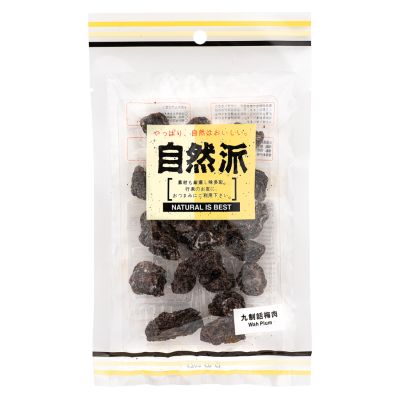 Natural Is Best Wah Plum Pieces 自然派 九制話梅肉