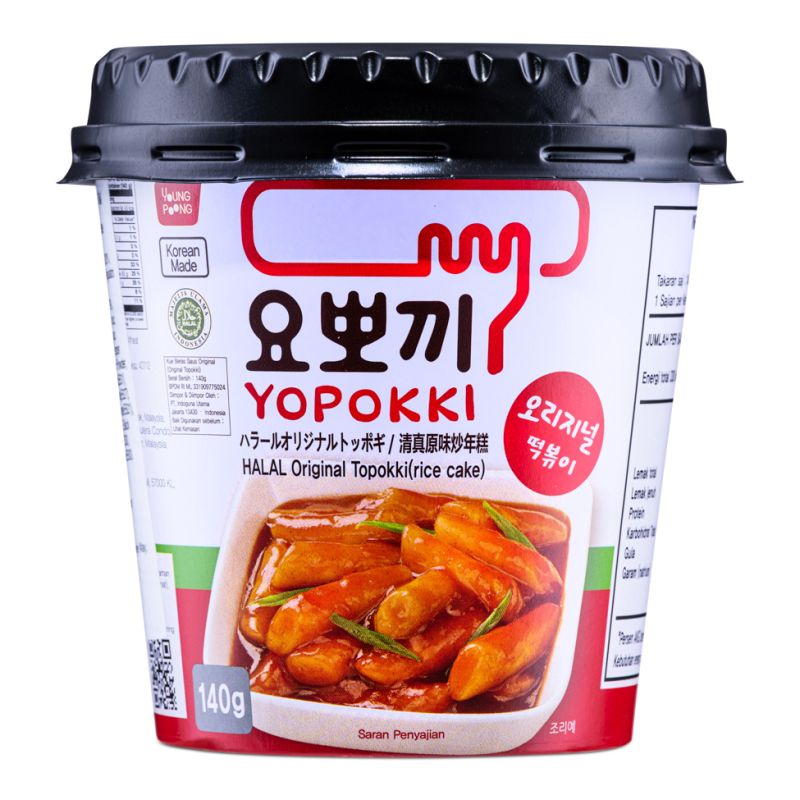 Click Here To Enlarge This Photo Of Yopokki Halal Original Topokki &lpar;Rice Cake&rpar; Cup 