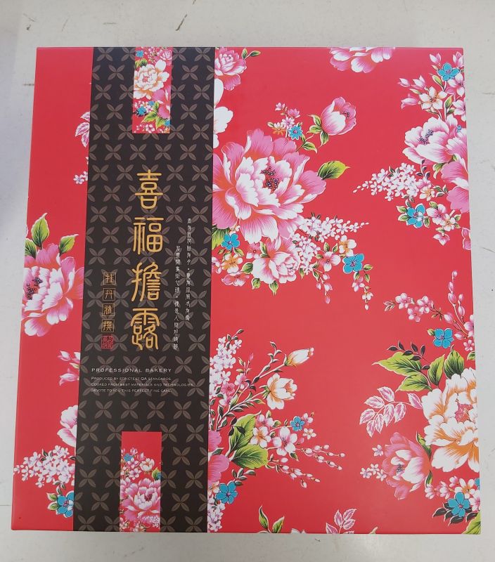 Click Here To Enlarge This Photo Of Taiwan Moon Cake