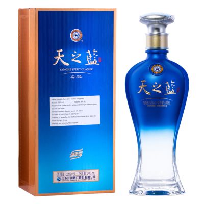 Yanghe Spirit Classic - Sky Blue