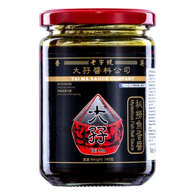 Tai Ma Mysterious Fish Ball Sauce