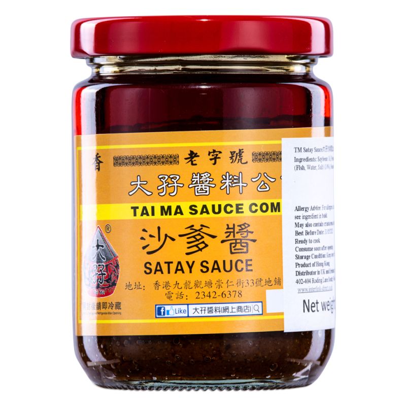 Click Here To Enlarge This Photo Of Tai Ma Satay Sauce