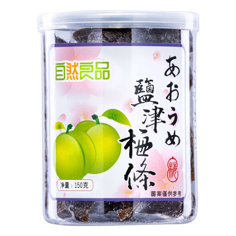 Click Here To Enlarge This Photo Of Salted Plum Pieces 鹽津梅條