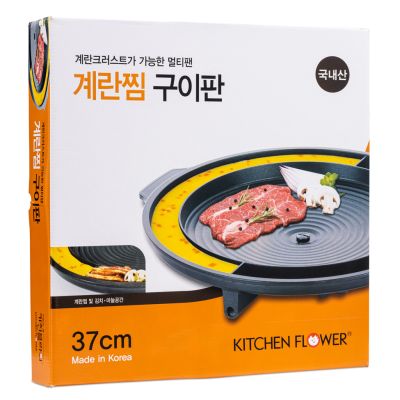 Kitchen Flower Premium Non-Stick Coating Pan
