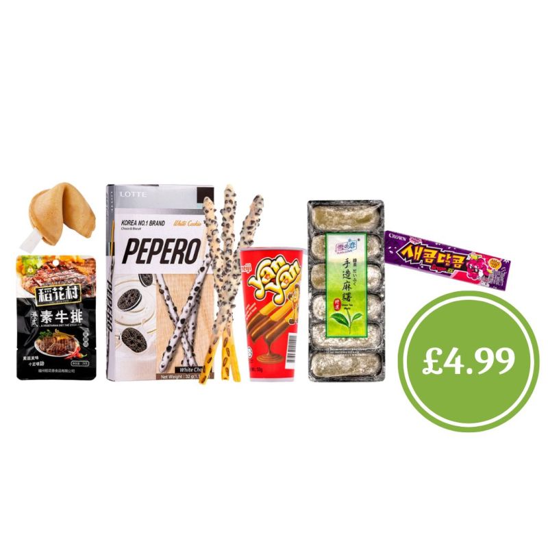 Click Here To Enlarge This Photo Of Back To School Bundle - Mystery Snack Bag