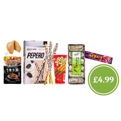 Back To School Bundle - Mystery Snack Bag