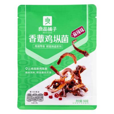 Bestore Mushroom Spicy Flavour 良品鋪子 香蕈雞樅菌 麻辣味