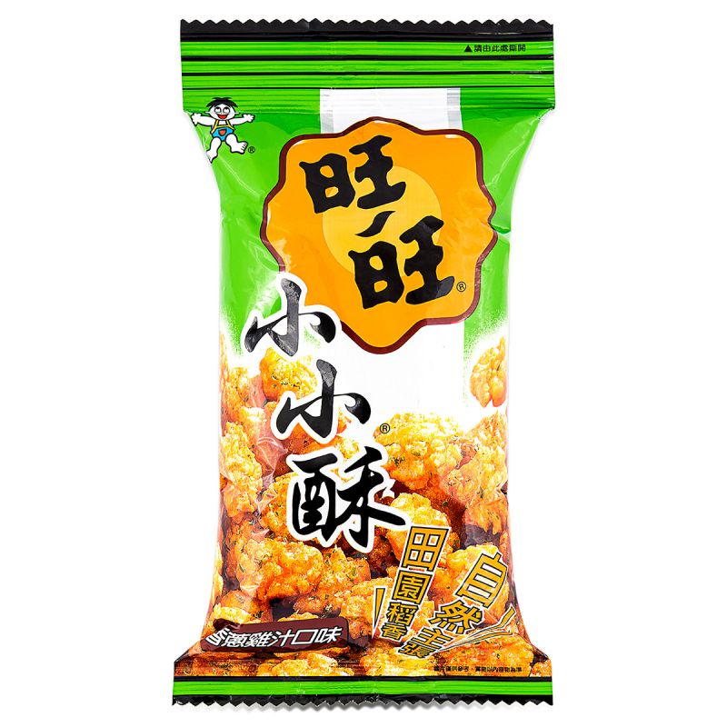 Click Here To Enlarge This Photo Of Want Want Mini Fried Rice Crackers &lpar;Chicken & Green Onion Flavour&rpar; 旺旺 小小酥 &lpar;香蔥鷄汁口味&rpar;
