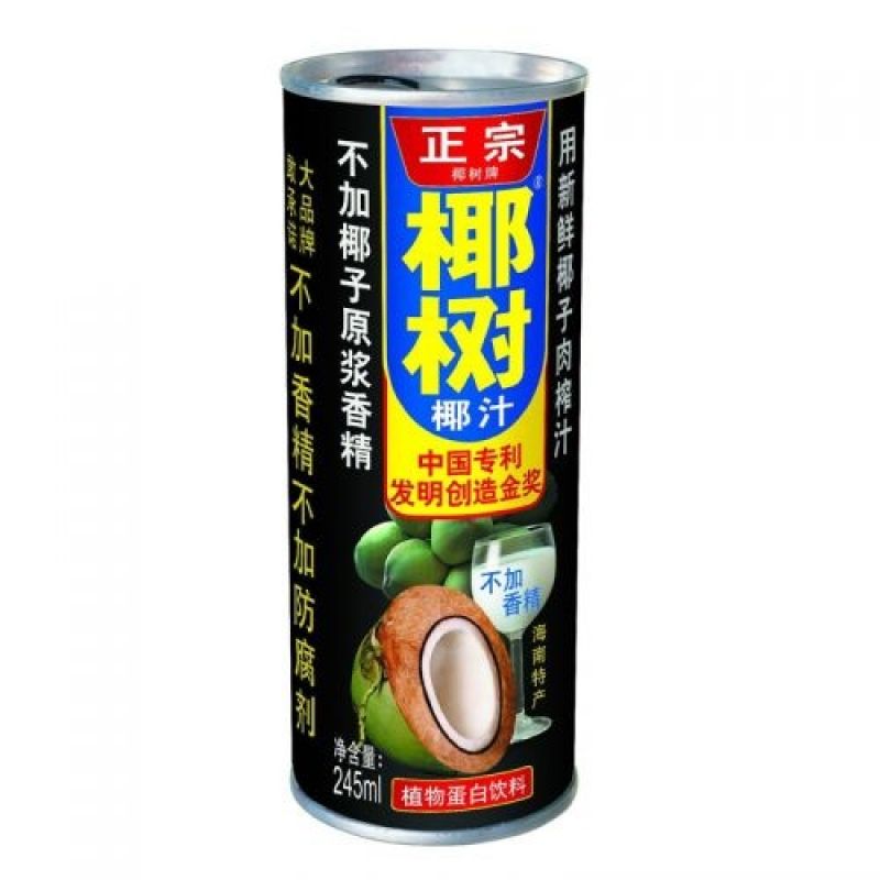Click Here To Enlarge This Photo Of YS Coconut Juice Drink 椰樹牌 椰子汁