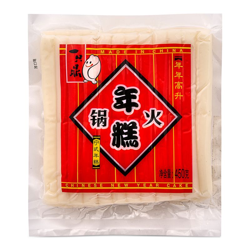 Click Here To Enlarge This Photo Of Yi Zhi Ding Hot Pot Rice Cake 一只鼎 火鍋年糕
