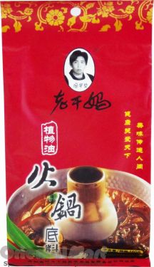 Click Here To Enlarge This Photo Of Laoganma Chilli Soup Base for Hotpot 老干媽 火鍋底料