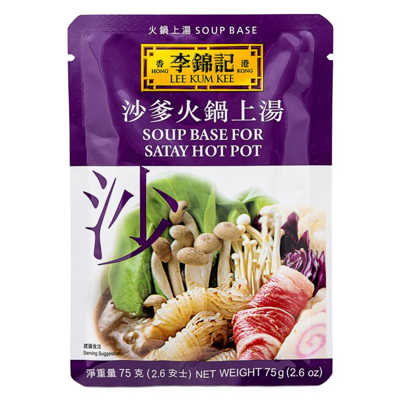 Click Here To Enlarge This Photo Of Lee Kum Kee Satay Soup Base 李錦記 沙爹火鍋上湯