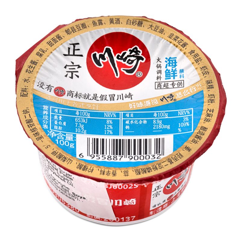 Click Here To Enlarge This Photo Of CQ Hot Pot Seasoning &lpar;Seafood Flavour&rpar; 川崎 火鍋調料 &lpar;海鮮&rpar; 蘸料