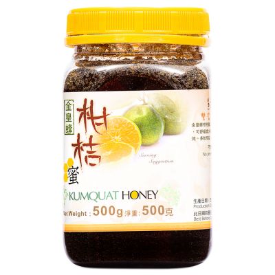 Golden Bee Kumquat Honey 金皇蜂 柑桔蜜