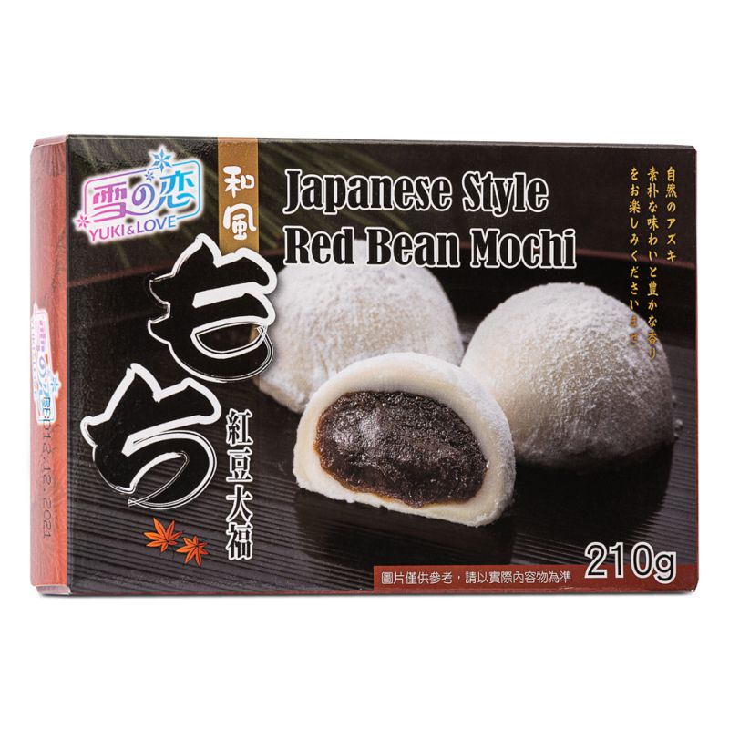 Click Here To Enlarge This Photo Of Yuki & Love Japanese Style Red Bean Mochi 雪の戀 和風紅豆大福