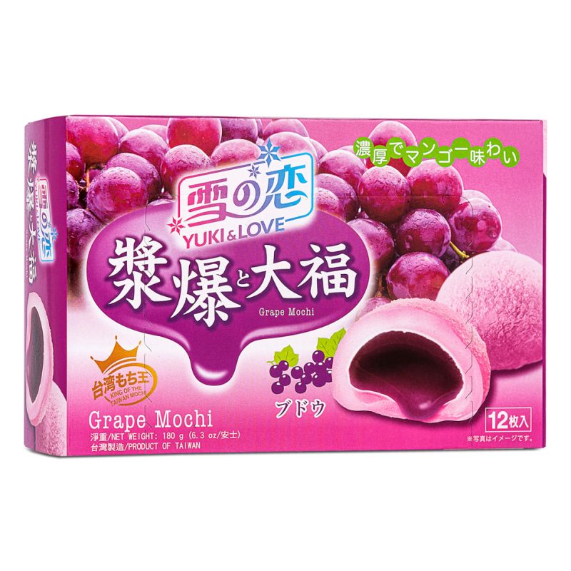 Click Here To Enlarge This Photo Of Yuki & Love Grape Mochi 雪の戀 葡萄漿爆大福