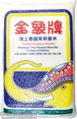 Golden Elephant Premium Thai Homali Rice 金象牌 頂上泰國茉莉香米 9&period;07kg