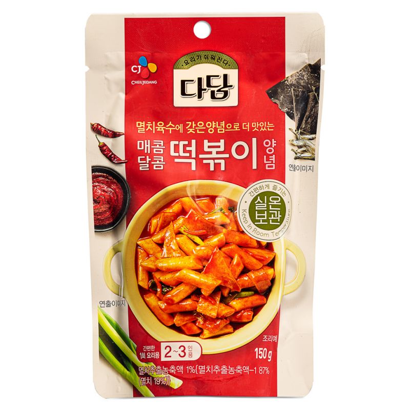 Click Here To Enlarge This Photo Of CJ Instant Sweet & Spicy Topokki Hot Sauce 매콤달콤 떡볶이 양념