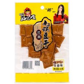 HBS Dried Beancurd &lpar;Five Spice&rpar; 好巴食 經典南溪豆干 &lpar;五香味&rpar;